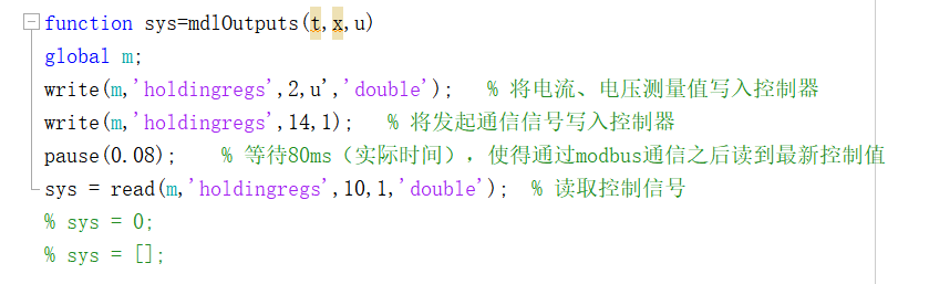 通信内容.png