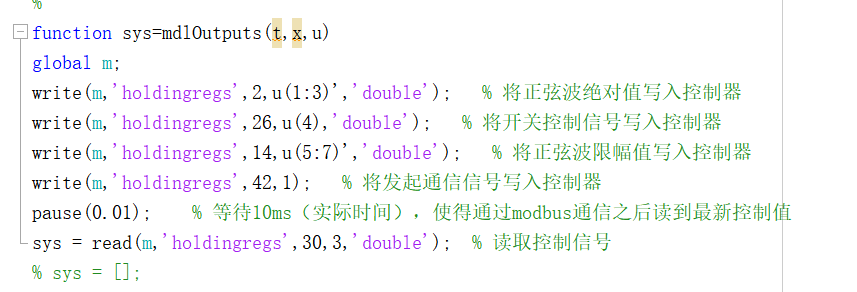 通信内容.png