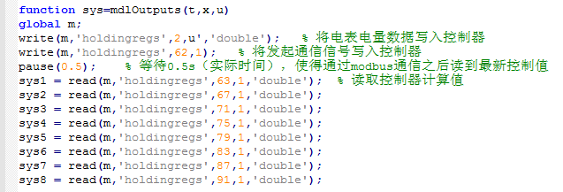 通信内容.png